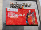 Alta esposizione principale SMD3528, video pannelli di definizione pubblicità di parete principali per la partita di pallacanestro